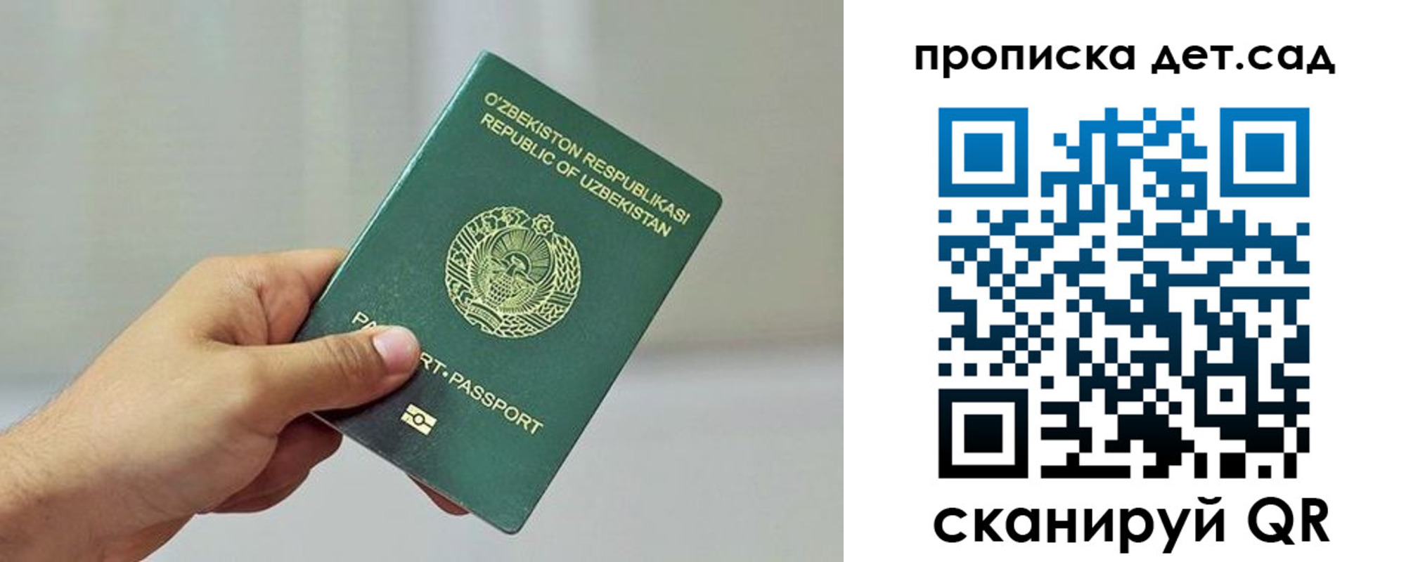 временная регистрация собственник в Ельне