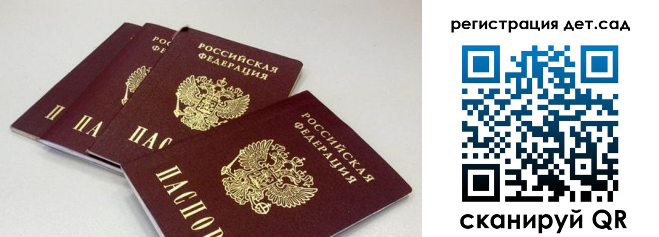 прописка от собственника в Ельне