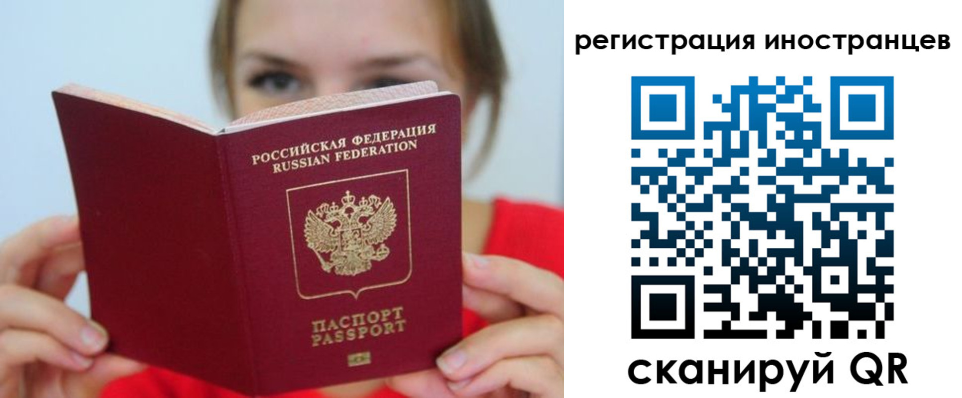 регистрация для дет. сада в Ельне