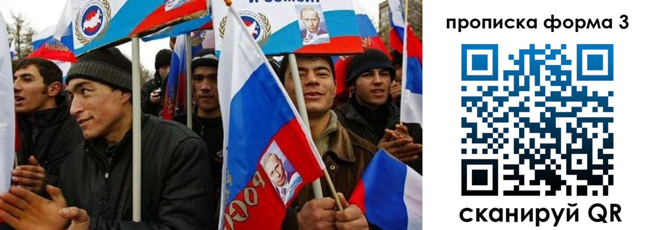 прописка для военкомата в Ельне