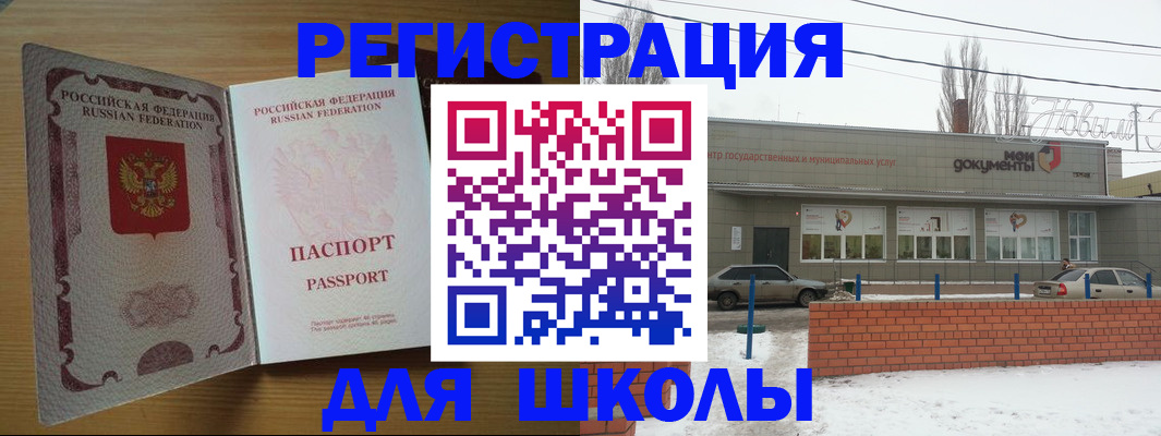 прописка поиск в Ельне