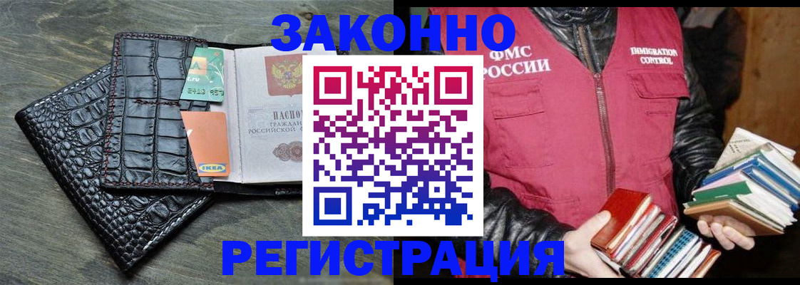 форма 3 в Ельне